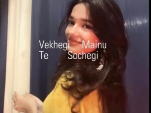 Vekhegi Mainu Sochegi Kya Tu Vn Template