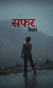 Geeta Ki Vaani Tu Amar Hai Vn Template